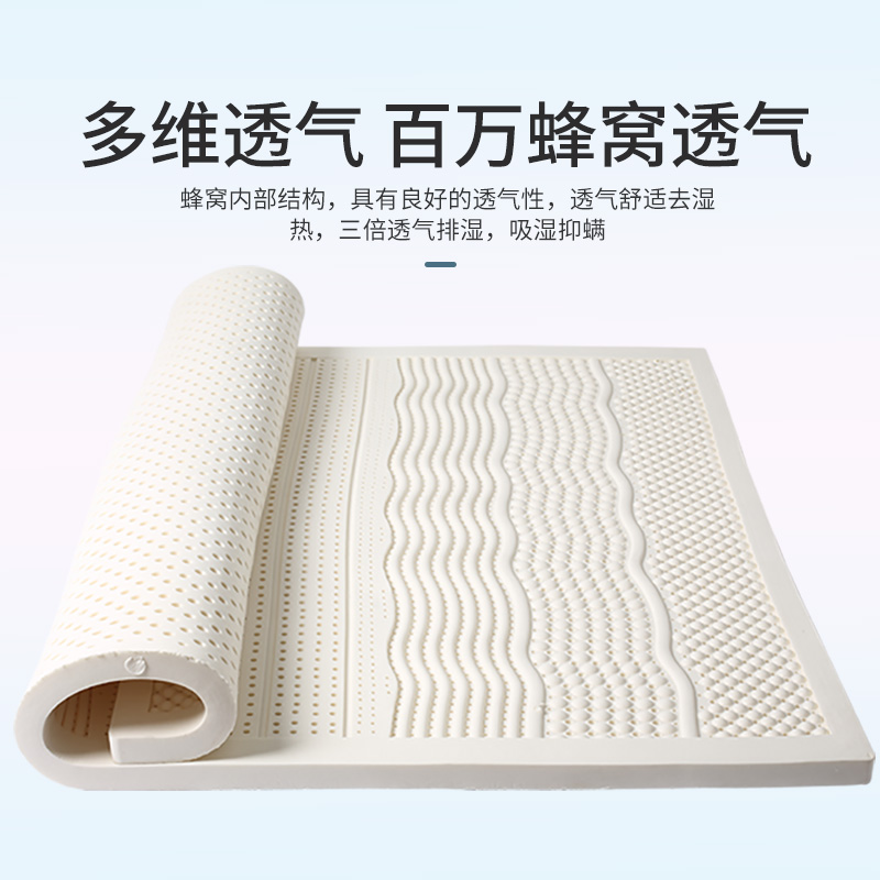  上海乳胶床垫